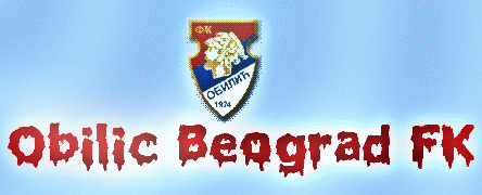 Обилич